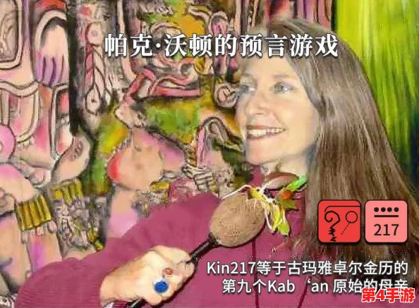 皇后被藩王和神犬赐精黄豌豆，背后隐藏着权力斗争与忠诚的复杂关系，引发人们对历史的深思