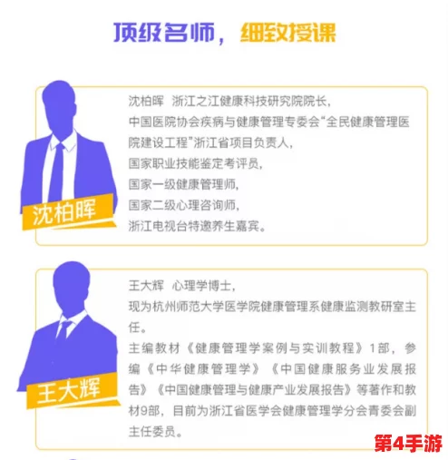 特别的体检小雨:在健康检查中,如何通过细致入微的观察发现潜在问题的重要性与必要性 特别的体检小雨:在健康检查中,如何通过细致入微的观察发现潜在问题的重要性与必要性