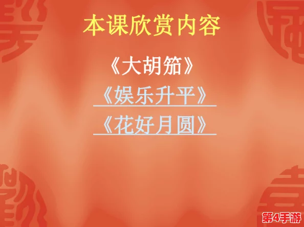 美国一曲二曲三曲:多元文化交融下的音乐盛宴与社会变迁的深刻反思 美国一曲二曲三曲:多元文化交融下的音乐盛宴与社会变迁的深刻反思