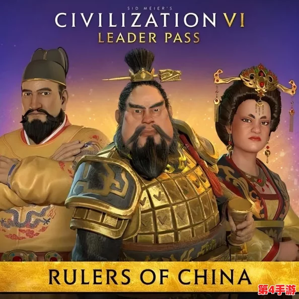探索《文明6》资料片:从内容深度到游戏体验,哪一款更胜一筹? 探索《文明6》资料片:从内容深度到游戏体验,哪一款更胜一筹?