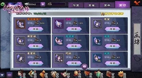2024年热门仙剑奇侠传系列游戏大盘点，精选高人气版本下载推荐！