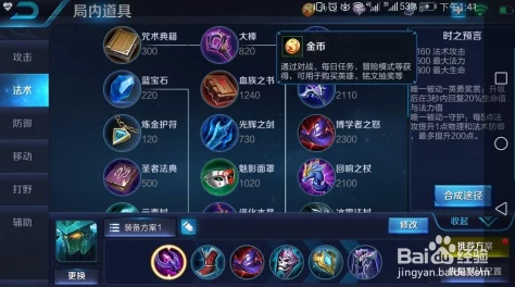 王者荣耀中，哪位法坦英雄既肉又输出，成为团队战场上的全能守护者？