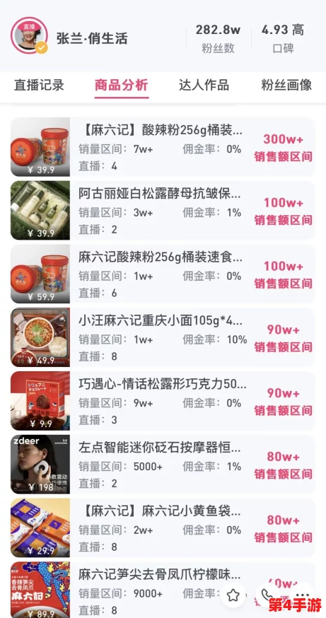 911爆料网八卦有理爆料官网：真实信息与娱乐八卦的完美结合，值得关注！
