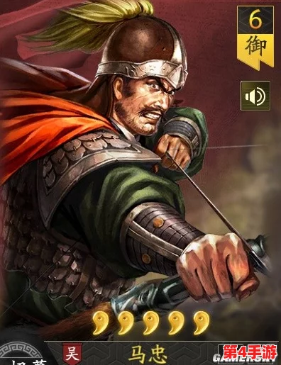 《三国志战略版》全新武将揭秘：智勇双全的马忠，战场策略新篇章！