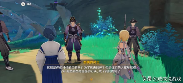 原神雷神脚法娴熟，展现出高超的战斗技巧与灵活的操作，让玩家在游戏中体验到无与伦比的快感与策略