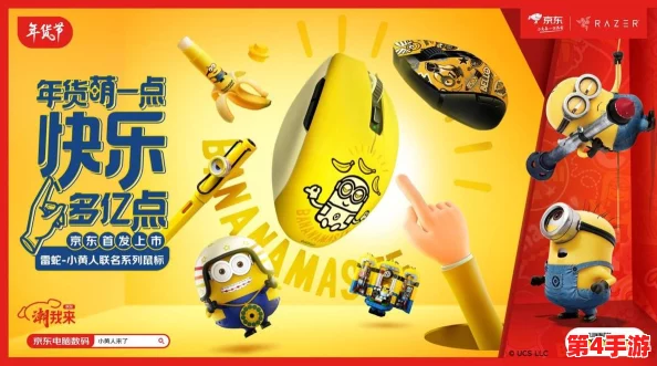 《地下城与勇士》春节套精选指南：哪款套装性价比最高，助力新春战力飙升？