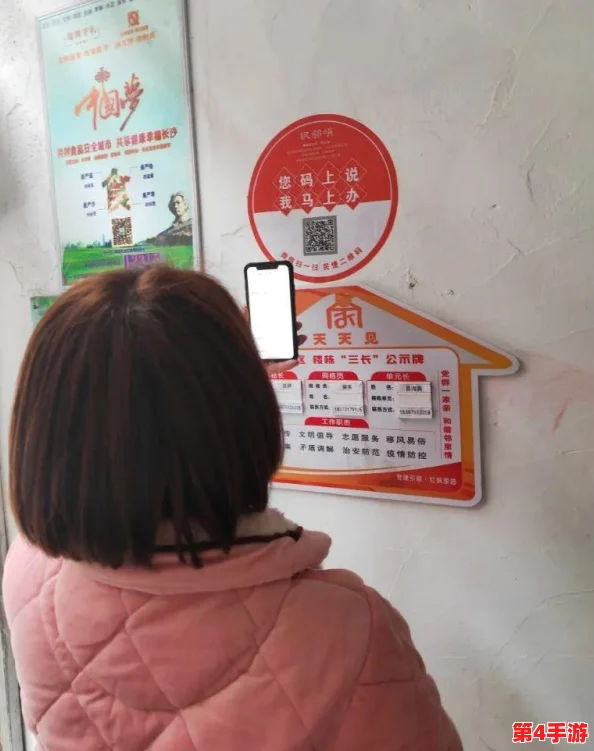 200块钱3小时上门二维码：便捷服务让生活更轻松，快速解决您的需求与问题