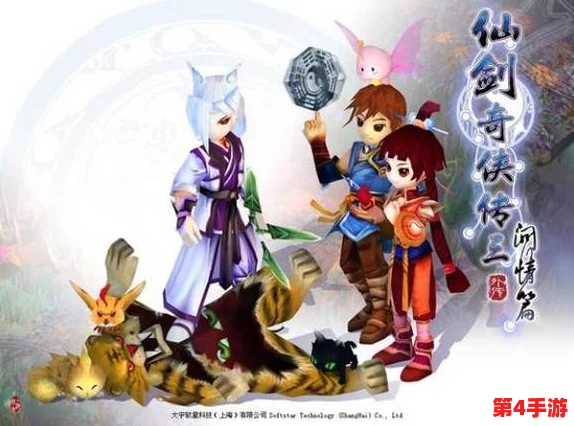 《仙剑奇侠传3外传问情篇》：江湖探险新篇章，物品偷窃技巧全揭秘