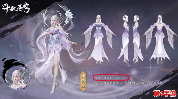斗破苍穹小医仙多人欢乐时光游戏：玩家称赞其画面精美，玩法多样，乐趣无穷！