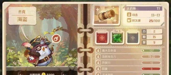 咔叽探险队：深度评测剑类武器，实战中是否成为你的得力助手？