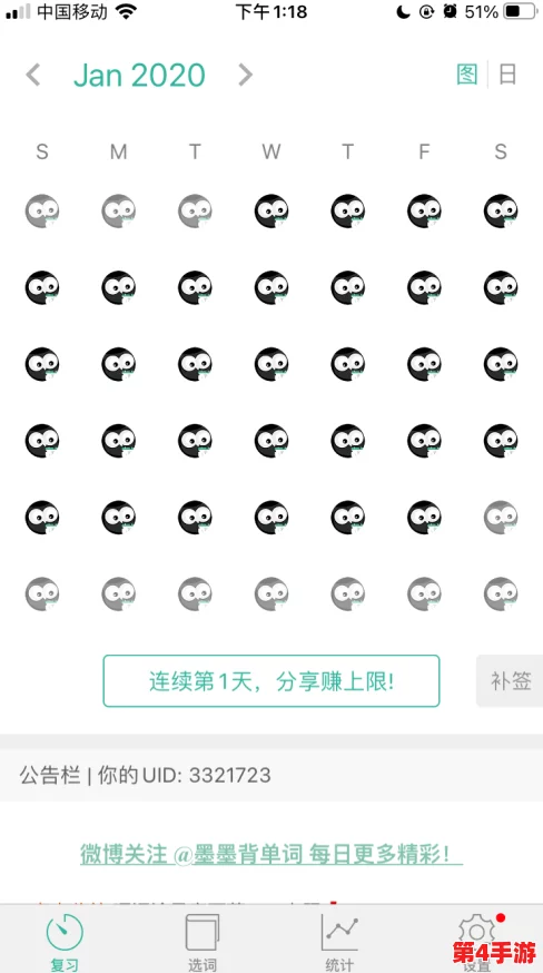 采蜜1v.1h最火的一句：用户评价称其为“游戏体验极佳，乐趣无穷，让人欲罢不能！”