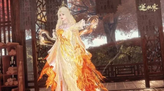逆水寒新时装揭秘：幻焰狐影，炽热魅影下的神秘风华展现