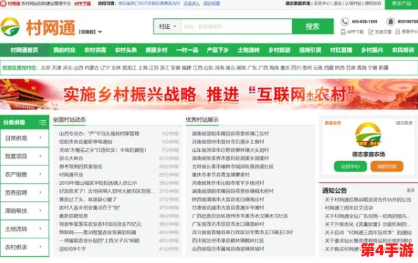 5g影讯罗志祥的网站入口：用户评价称其内容丰富，更新及时，使用体验极佳！