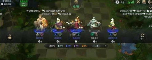 多多自走棋：如何轻松退出当前棋社及游戏中途安全退出的指南