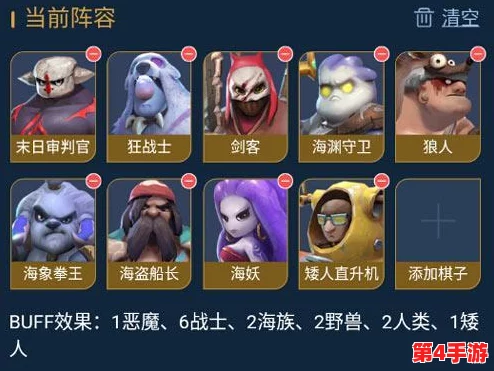 多多自走棋：如何轻松退出当前棋社及游戏中途安全退出的指南