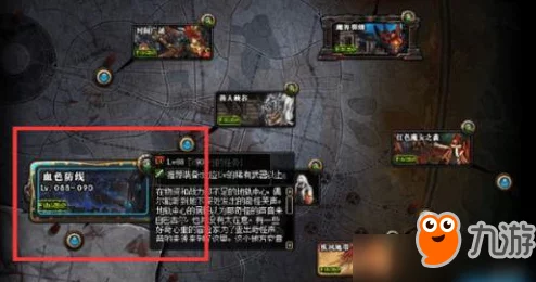 格列城防线：揭秘最强守护者，哪个职业在防御战中独领风骚？