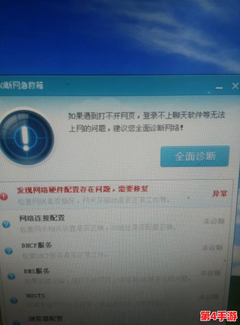 一键破解！舆情网站直接打开怎么弄？揭秘网络监测的隐藏通道