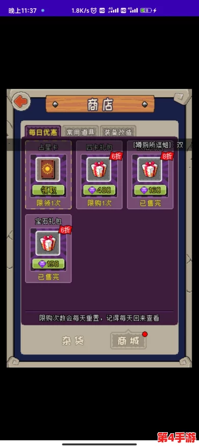 魔城骑士新手成长指南：高效加点策略与全方位攻略推荐