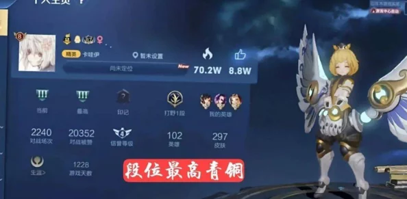 王者少司缘无小内无爱心：2024年游戏行业新趋势与玩家情感连接的深度分析
