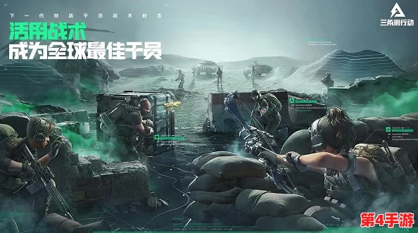 《三角洲行动》全面指南：高效策略解锁并强化六级防御装甲甲胄