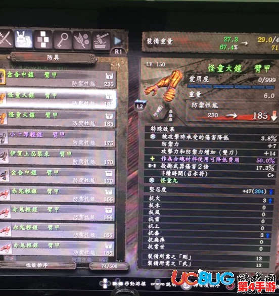 《西普大陆》挑战怒海漩涡王：高效策略与技能搭配全解析，征服深海霸主攻略