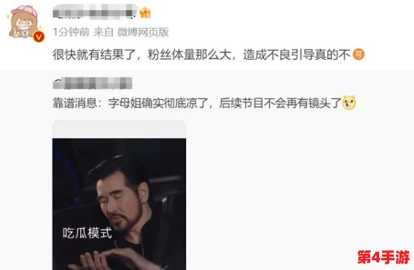 黄色茄子视频引发热议，网友纷纷讨论其背后的文化意义与社会影响