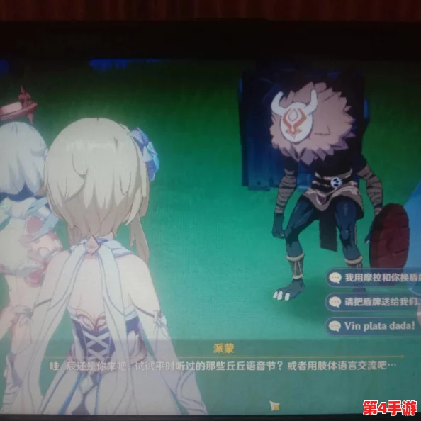 甘雨和丘丘人繁衍后代：奇幻爱情的生物演化与神奇世界的交融