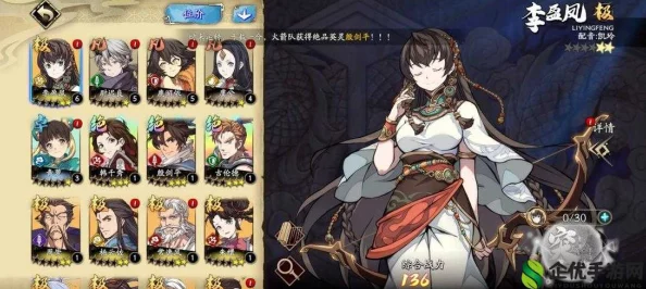 《天地劫：幽城再临》精选池抽取价值剖析，策略玩家必看抽卡攻略指南