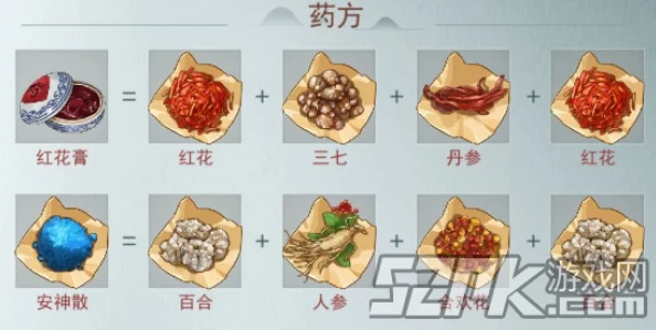江湖悠悠：全面解锁药谱配方与玩法精髓，详尽攻略大放送