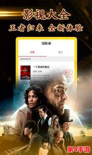 获取优惠，免费看黄色的软件，畅享无限精彩与乐趣，助你享受更高品质的体验！