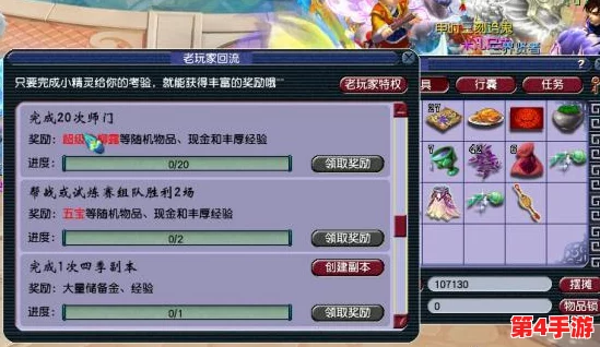 西游笔绘西行2024独家兑换码大放送，解锁专属福利，畅游奇幻旅程新篇章！