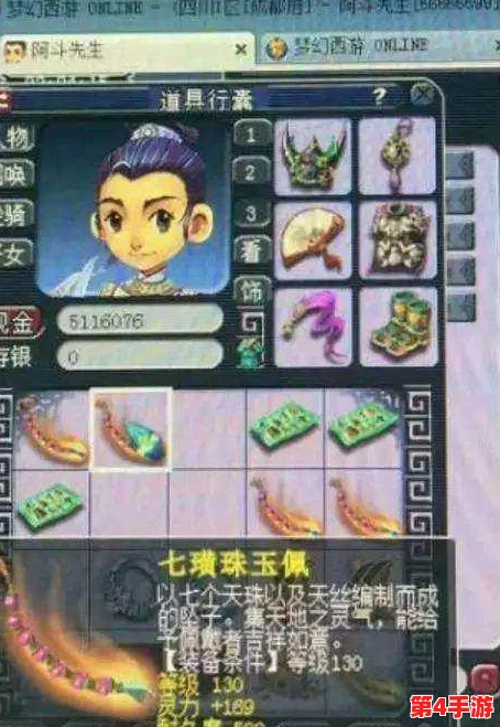 西游笔绘西行2024独家兑换码大放送，解锁专属福利，畅游奇幻旅程新篇章！