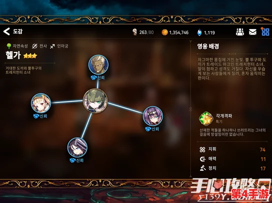 第七史诗：赫尔赛蒂角色技能全解析，核爆与控制兼备的强力战斗指南