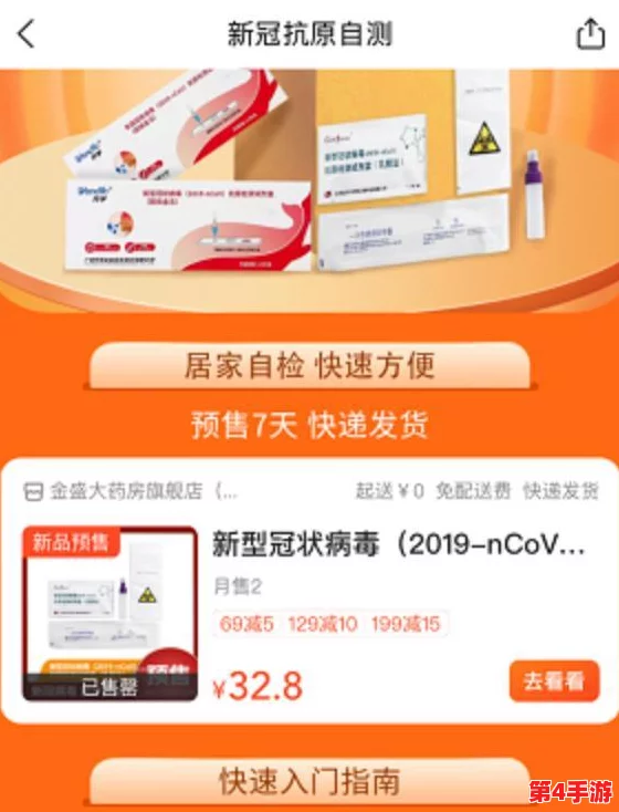 糖心vlgo产精国品免费入口：新平台上线，助力消费者获取优质产品体验与服务