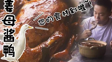 鹅鸭杀中肉汁赏金的多重用途及独特技能全面解析