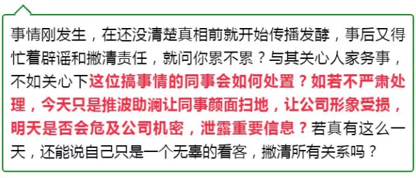 李宗瑞贝贝的聊天记录：坚定正义，揭露真相，传递温暖和希望！