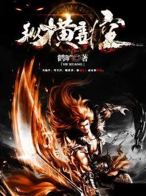 《魔农传奇FARMAGIA》预告震撼发布：揭秘奇幻世界，八大特色角色惊艳登场！