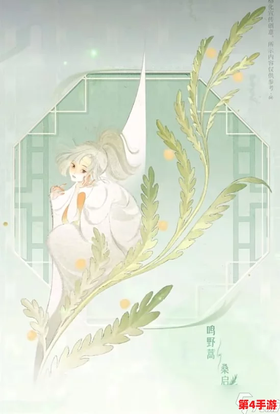 《王者荣耀》草木风华周年庆系列皮肤：2024年10月震撼登场，青蒿、桑树与杜鹃共绘国风新篇