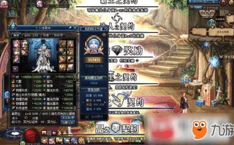 探索DNF中神秘而强大的技能：雷切，解析其独特效果与运用策略