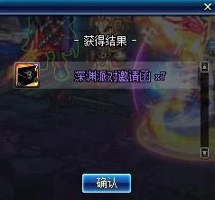 探索DNF中神秘而强大的技能：雷切，解析其独特效果与运用策略