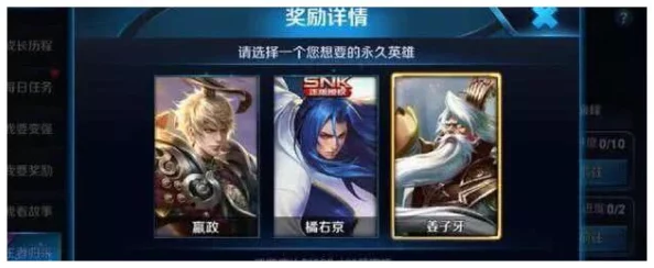 《王者荣耀》九周年庆典大放送:独家福利来袭,限时免费领取珍稀史诗级皮肤! 《王者荣耀》九周年庆典大放送:独家福利来袭,限时免费领取珍稀史诗级皮肤!