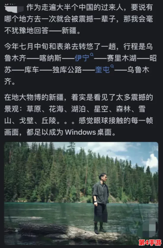旅游换伴交流故事100篇：网友热议，分享各自的奇妙经历与感人瞬间，让我们一起走进这些精彩的旅行故事！