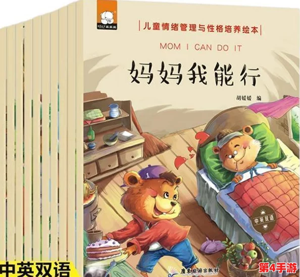 母亲とが话しています读音，言传身教，情深意重的交流之美