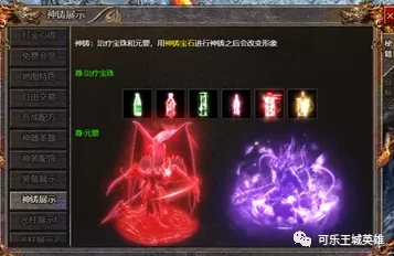 打造传奇霸主巅峰战力：揭秘武器炼魂奥秘与技巧全攻略