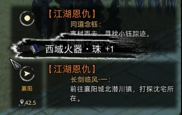 刀剑江湖路：佳人侠梦支线揭秘，沈梦秋入队全攻略解锁二、三结局传奇之旅