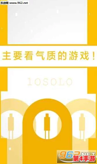 2024年热门必试：9款创意专注力提升小游戏，全面挑战你的注意力极限！