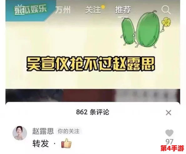 男生的坤坤放到老师的坤里，校园内发生奇特事件引发广泛讨论与关注