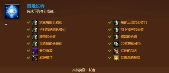 无悔华夏：年兽与鸟兽流云纹解锁全攻略，教你轻松掌握解锁方法