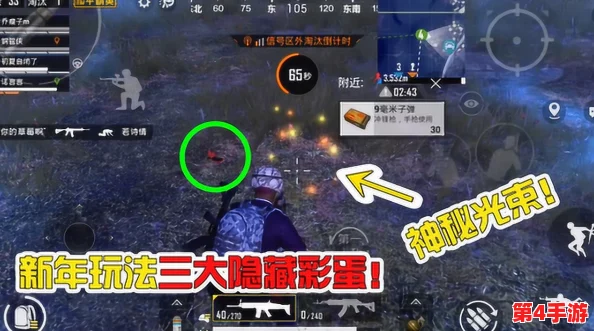三角洲行动：揭秘零号大坝隐藏彩蛋，解锁终极任务背后的秘密篇章