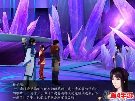 《仙剑奇侠传四》全攻略秘籍指令集：解锁隐藏剧情与强化角色技巧详解大全